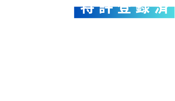 特許登録済 魚活ボックス 活魚輸送の常識を変える 魚を眠らせて運ぶ 特許登録済 魚活ボックス 活魚輸送の常識を変える 魚を眠らせて運ぶ
