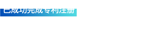 [已成功完成专利注册] 改变活鱼运输的常识，“活鱼催眠运输”新技术