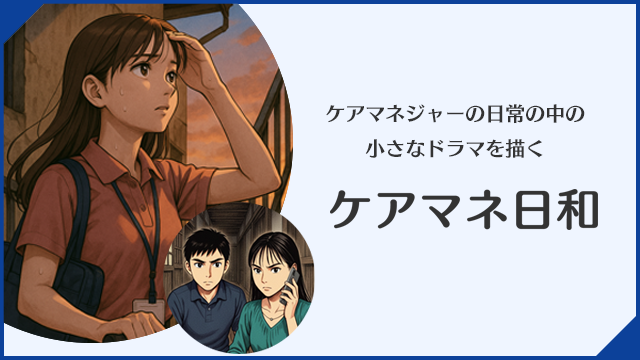 ピックアップカード