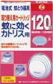 蚊に効くカトリスお部屋用120日用取り替え